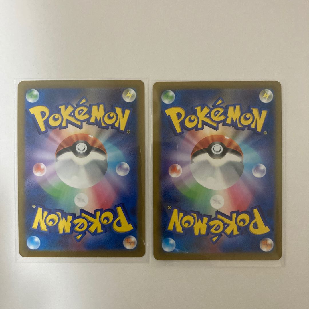 GarchompV RR 2 copies