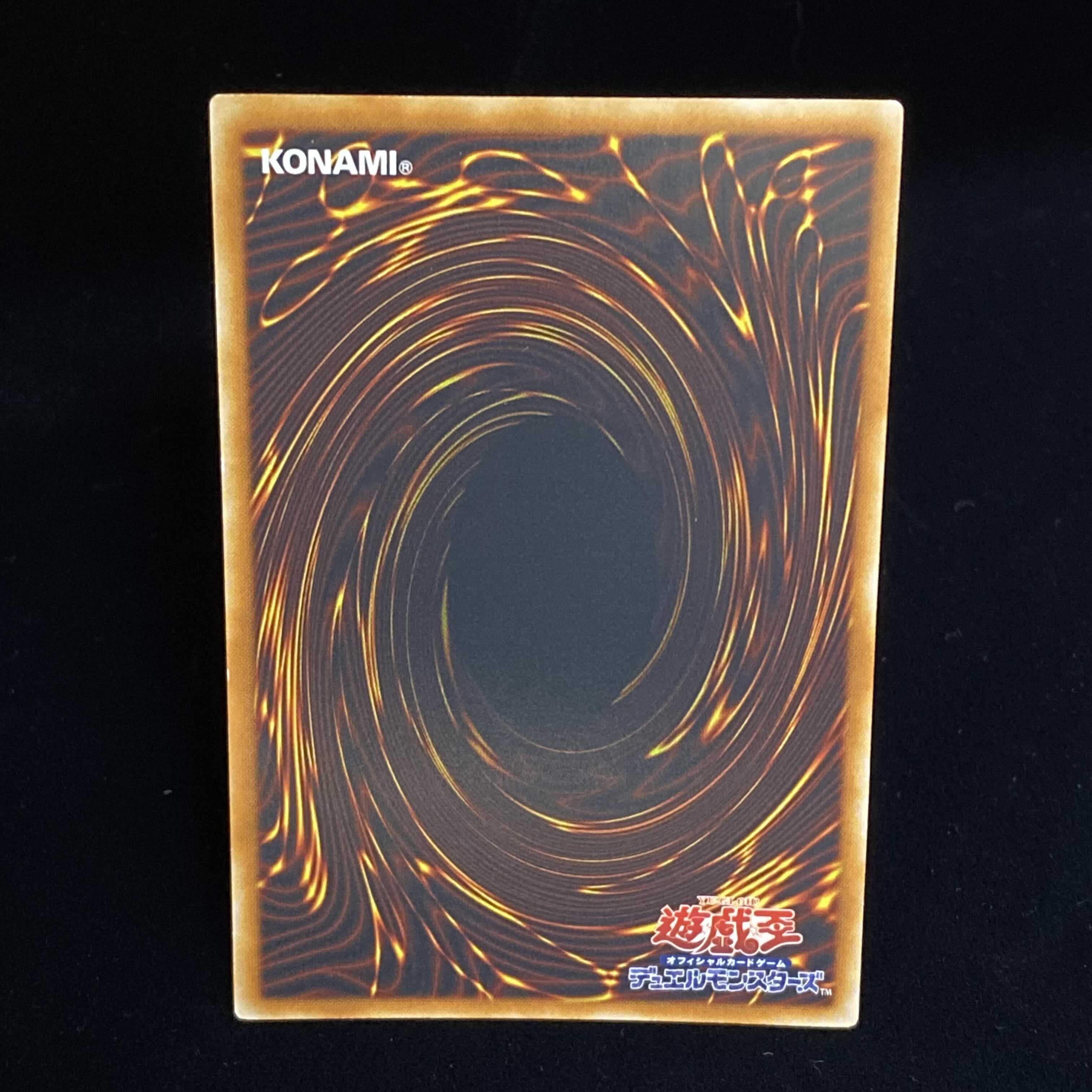 Raviel, Lord of Phantasms Ultimate Rare Relief