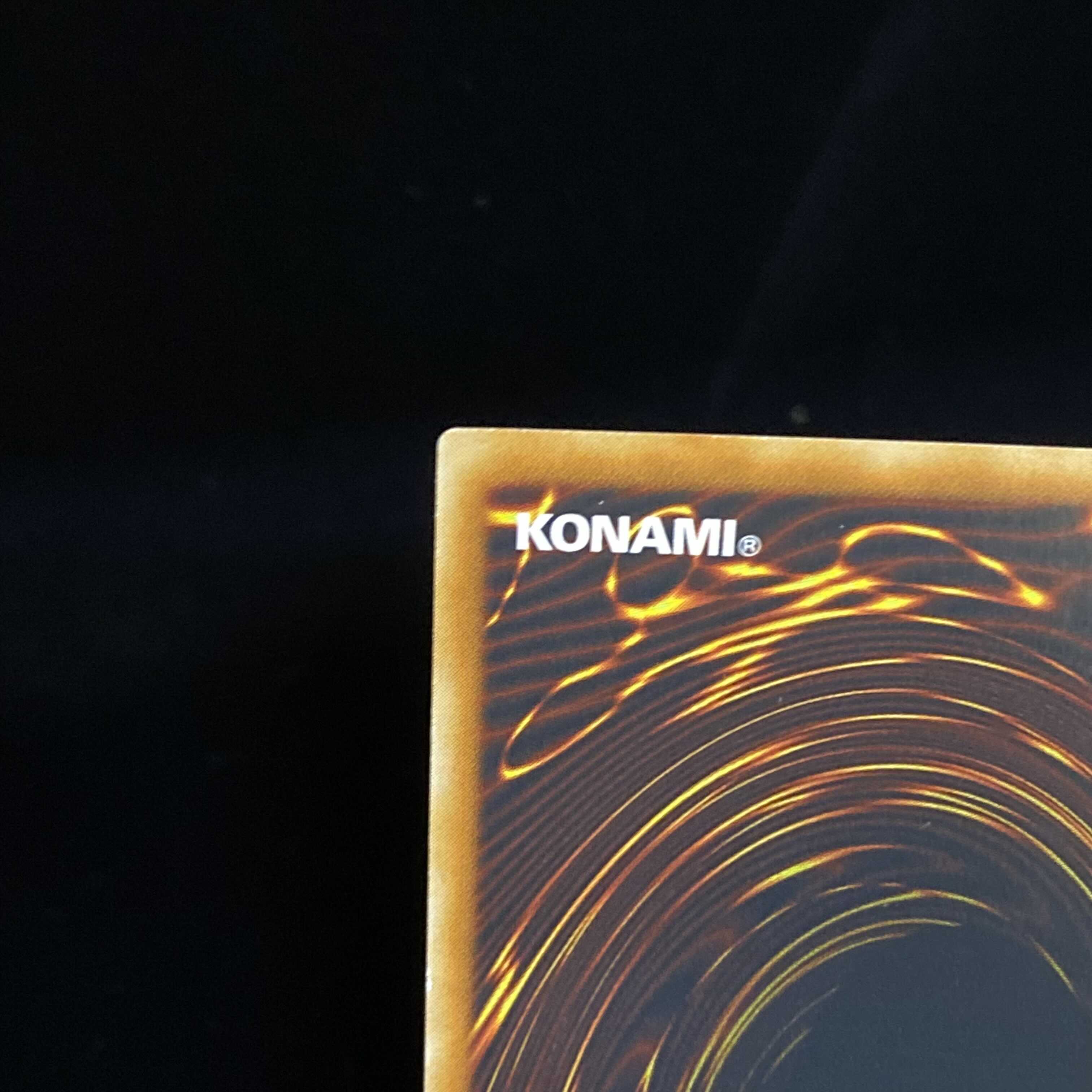 Raviel, Lord of Phantasms Ultimate Rare Relief