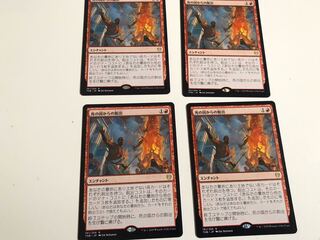 死の国からの脱出　４枚セット