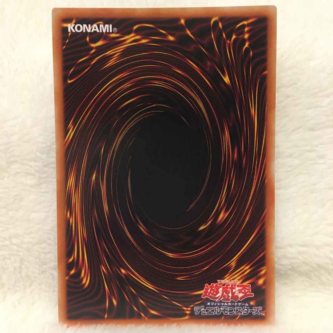 Balian Secret Rare Sakura Yu-Gi-Oh!