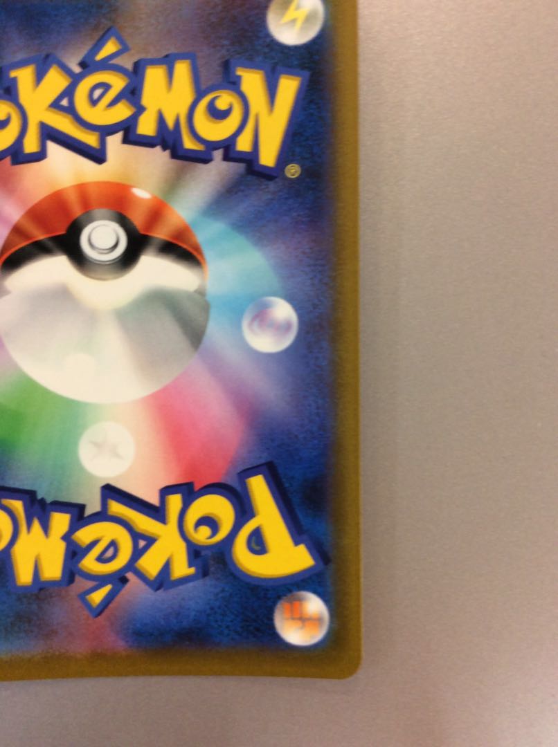 (Beautiful) MewV SR 106/100