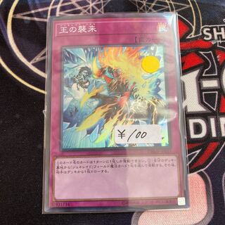 Generaider Boss Fight Super Rare 1 piece special price