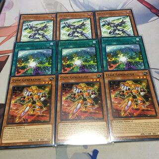 English Code Generator Rare Set