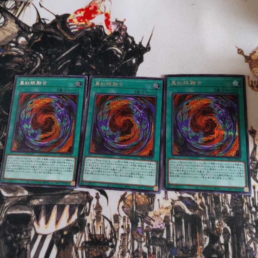 3 Red-Eyes Fusion Secret Rares