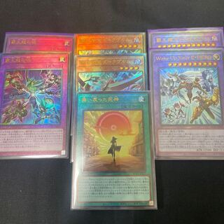 遊戯王 レリーフセット