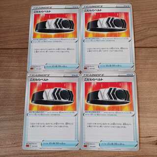 4 Pokémon Cards Lucario Deck