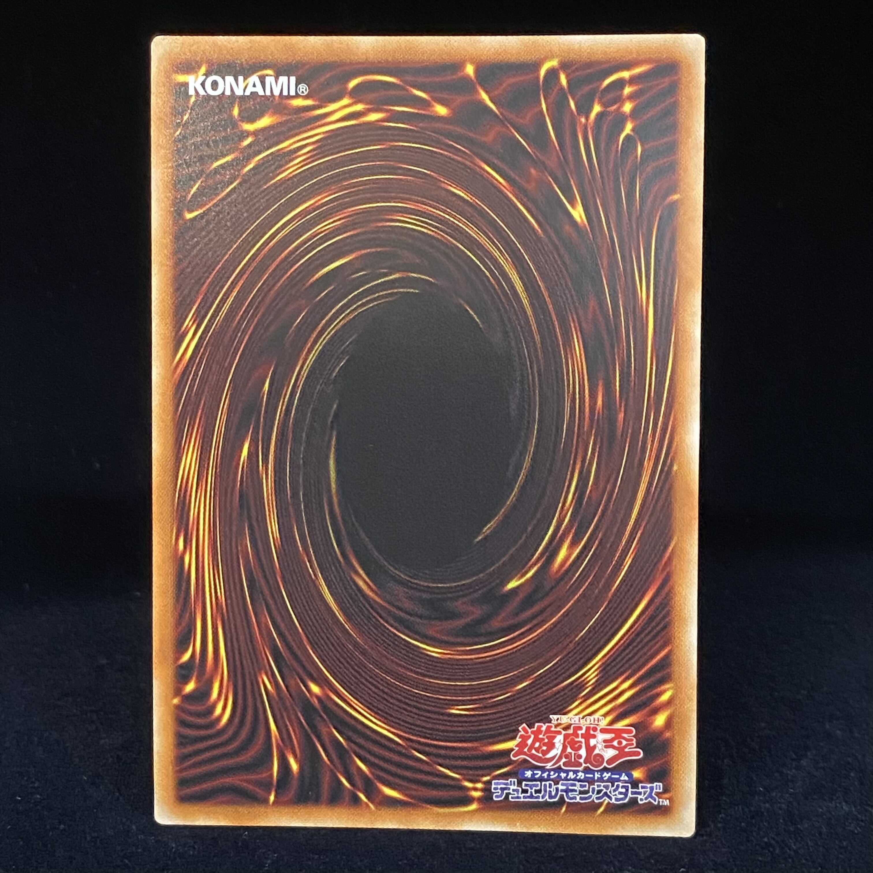 Red-Eyes Black Dragon Prismatic Secret Rare