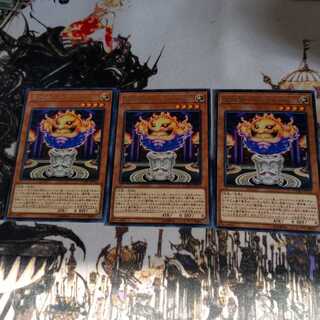 Demon Rituals - Candor, Rare, 3 pieces