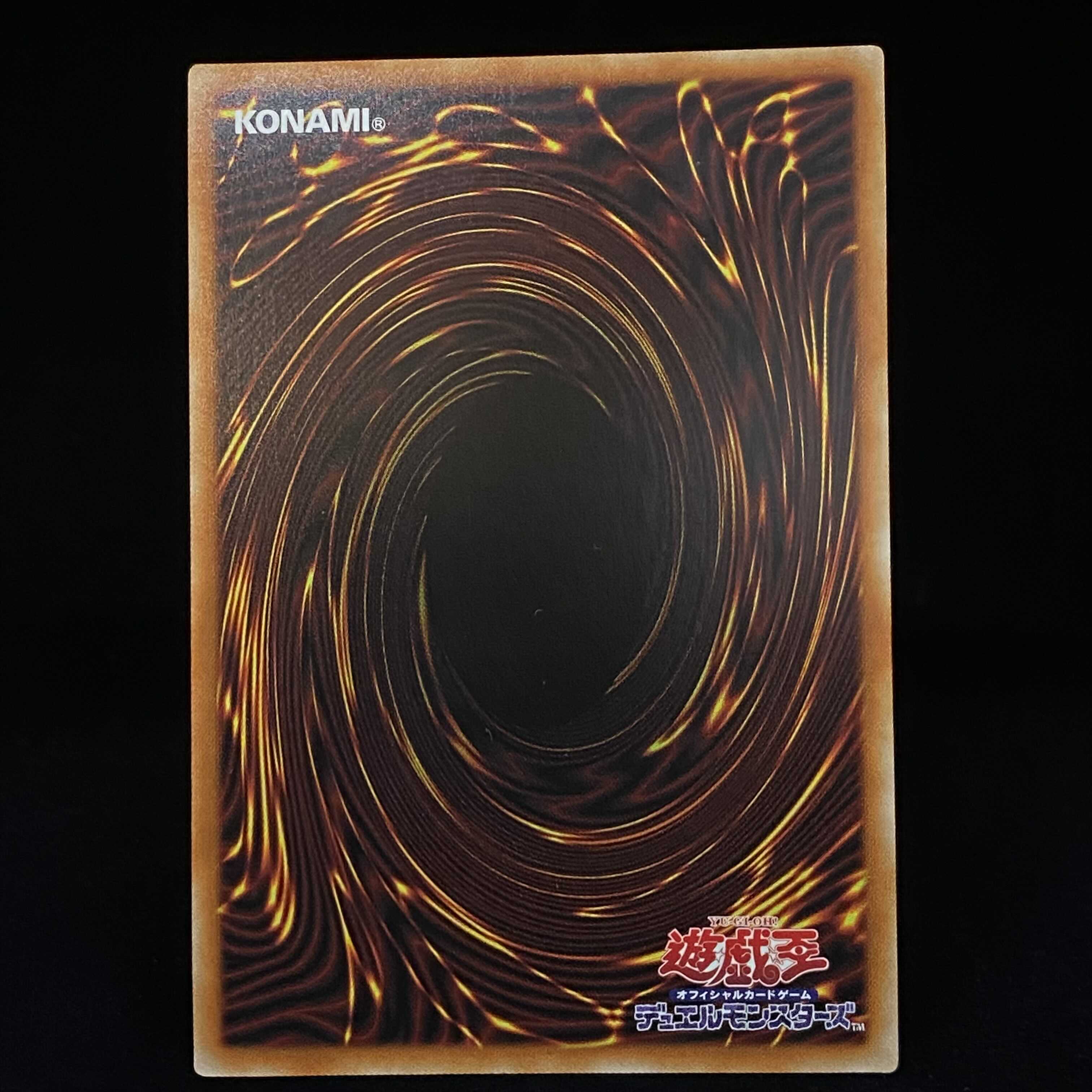 Dark Magician Girl the Dragon Knight (different picture version) Prismatic Secret Rare