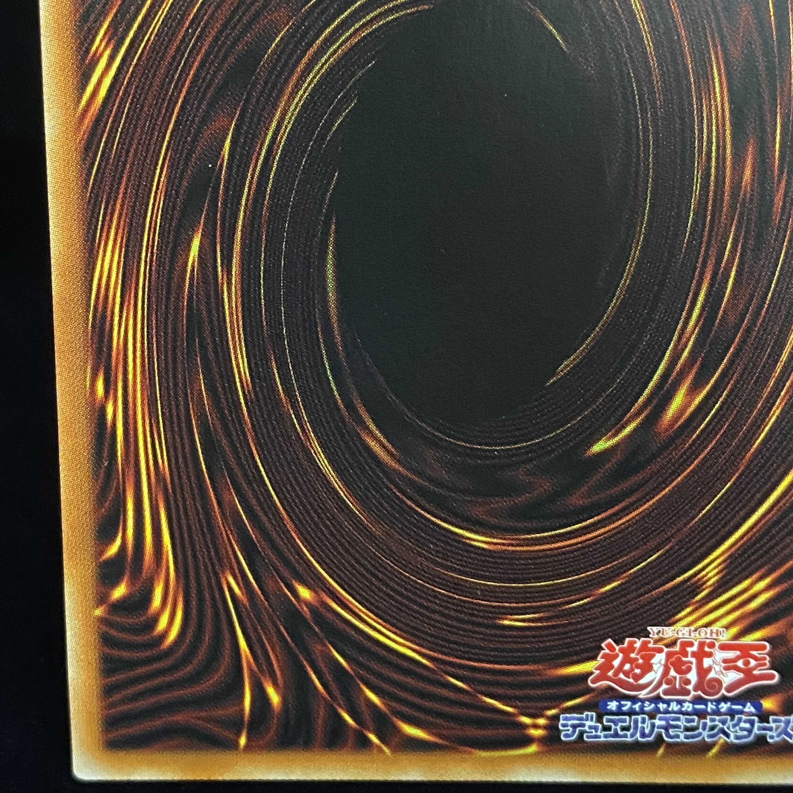 Dark Magician Girl the Dragon Knight (different picture version) Prismatic Secret Rare