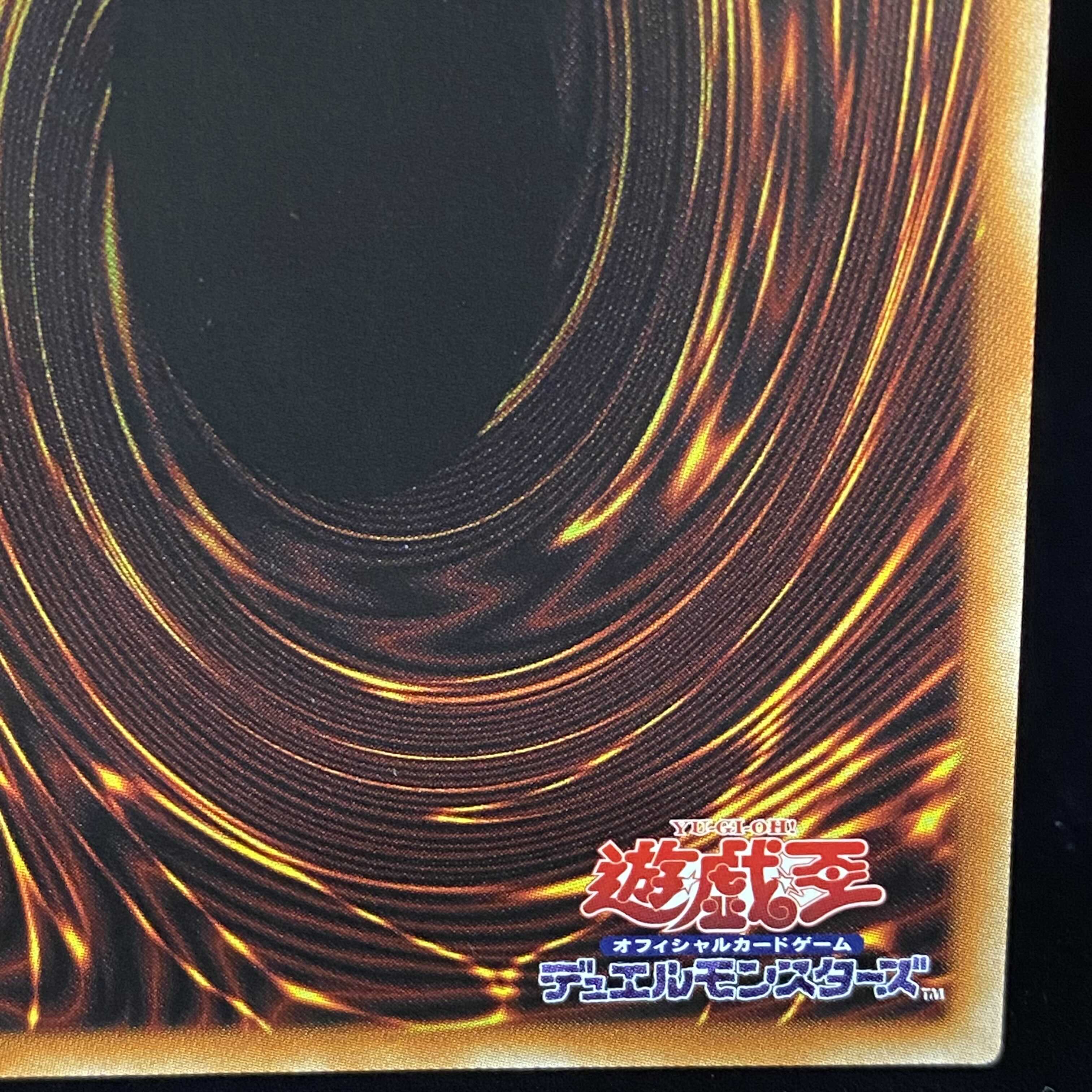 Dark Magician Girl the Dragon Knight (different picture version) Prismatic Secret Rare