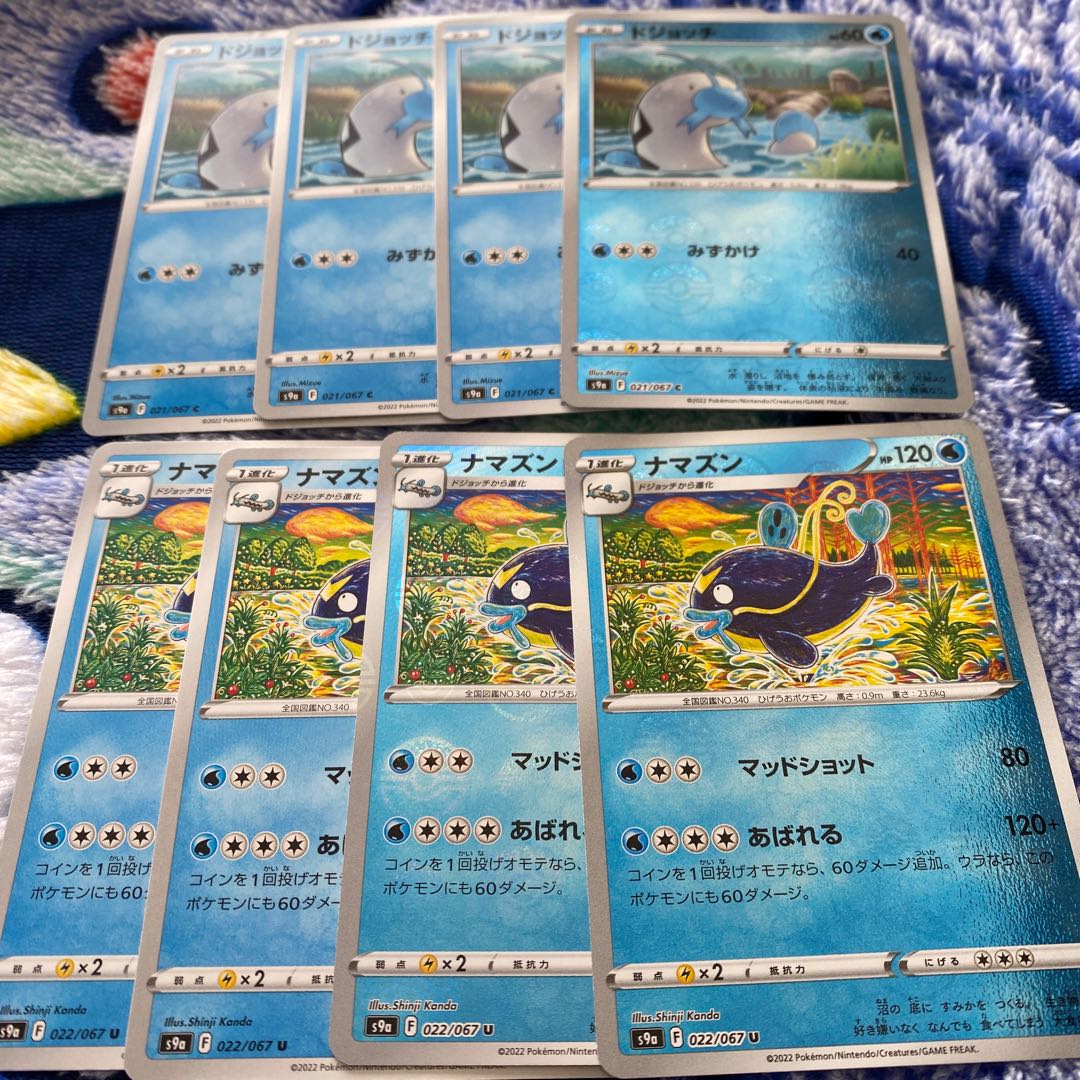 Whiscash U and other sets