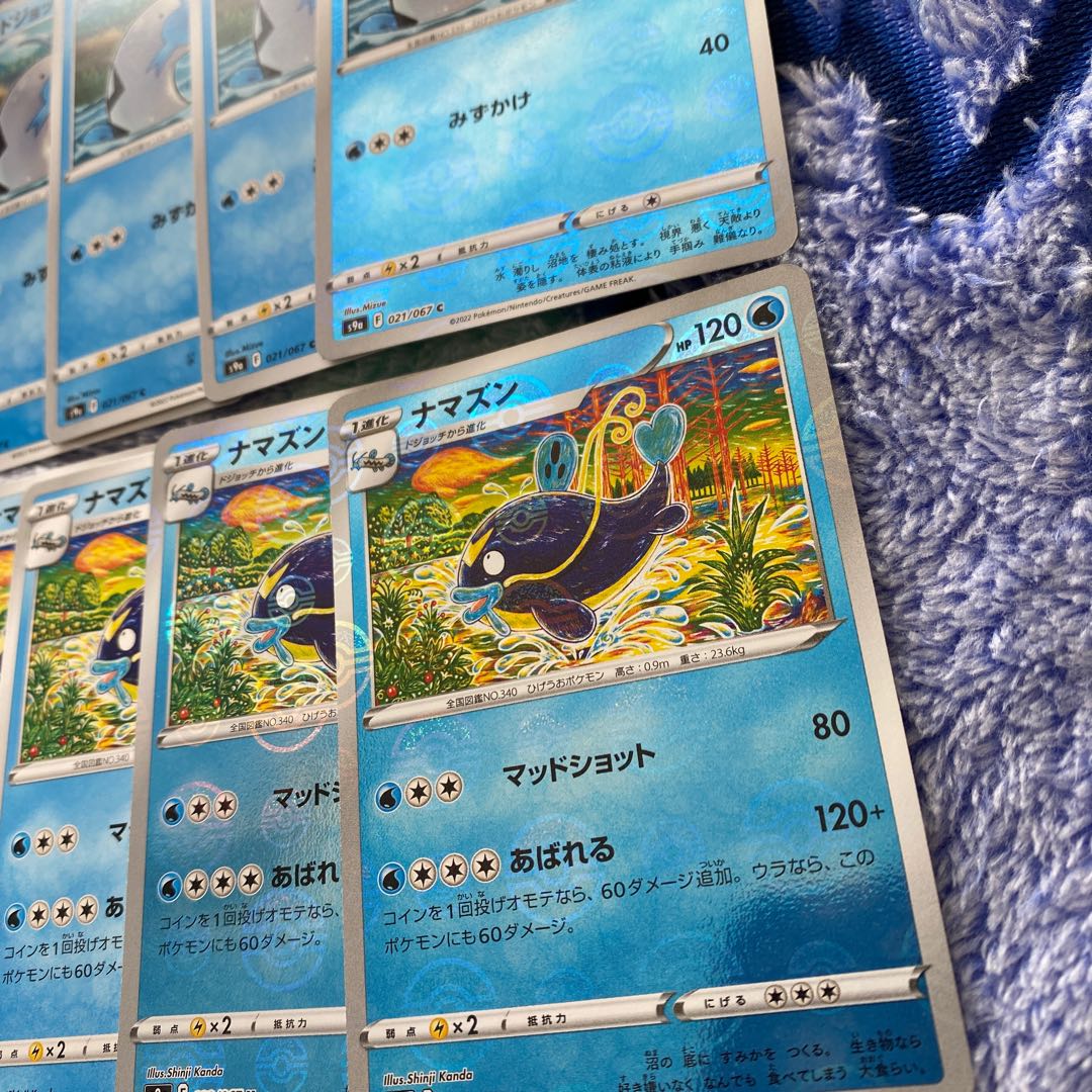 Whiscash U and other sets