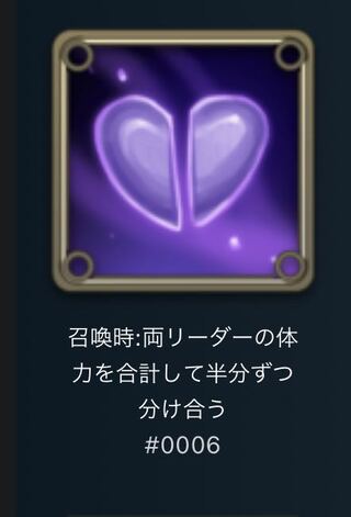 When Spirit is summoned, both leaders' health is totaled and divided in half.