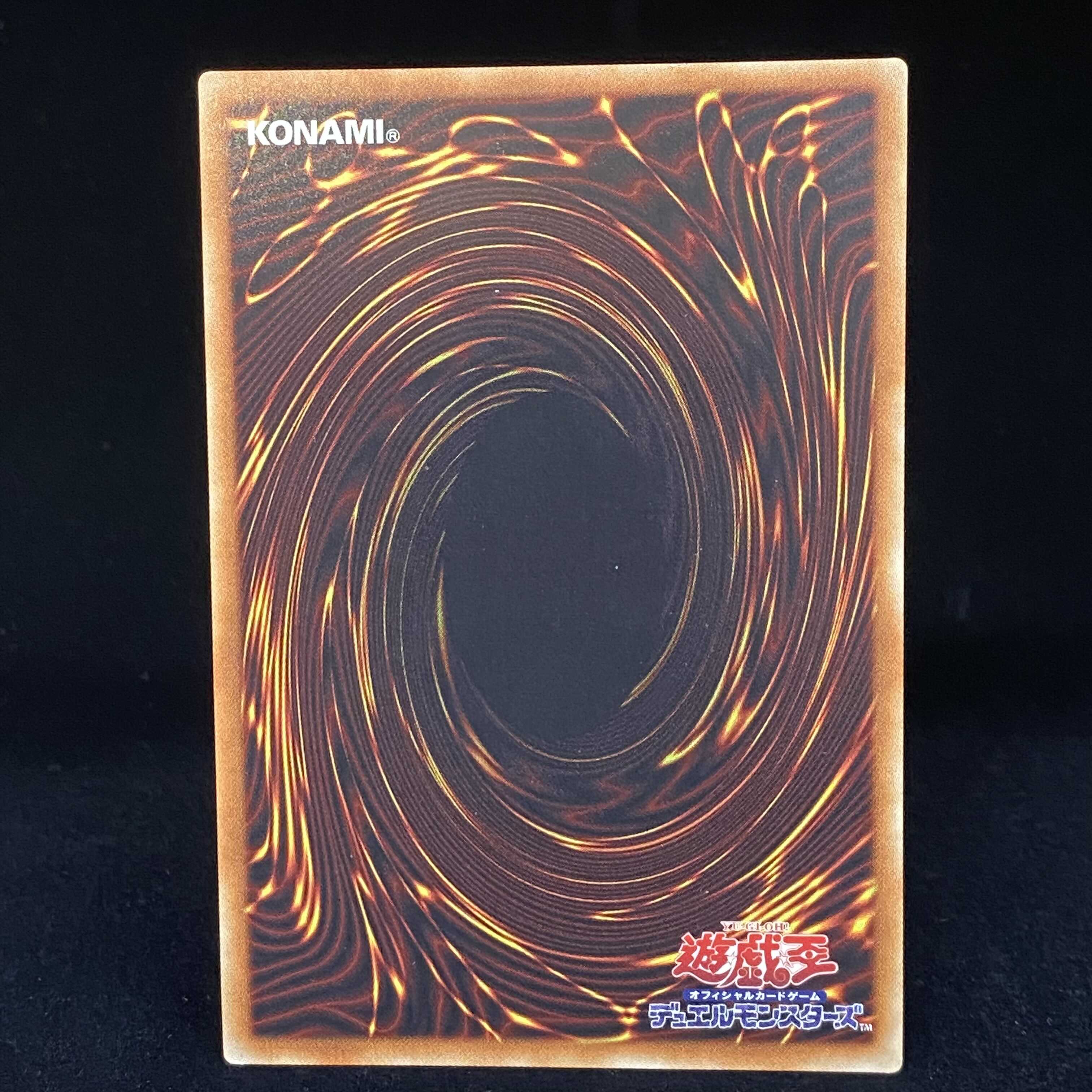 Blue-Eyes Alternative Ultimate Dragon 20th Secret Rare