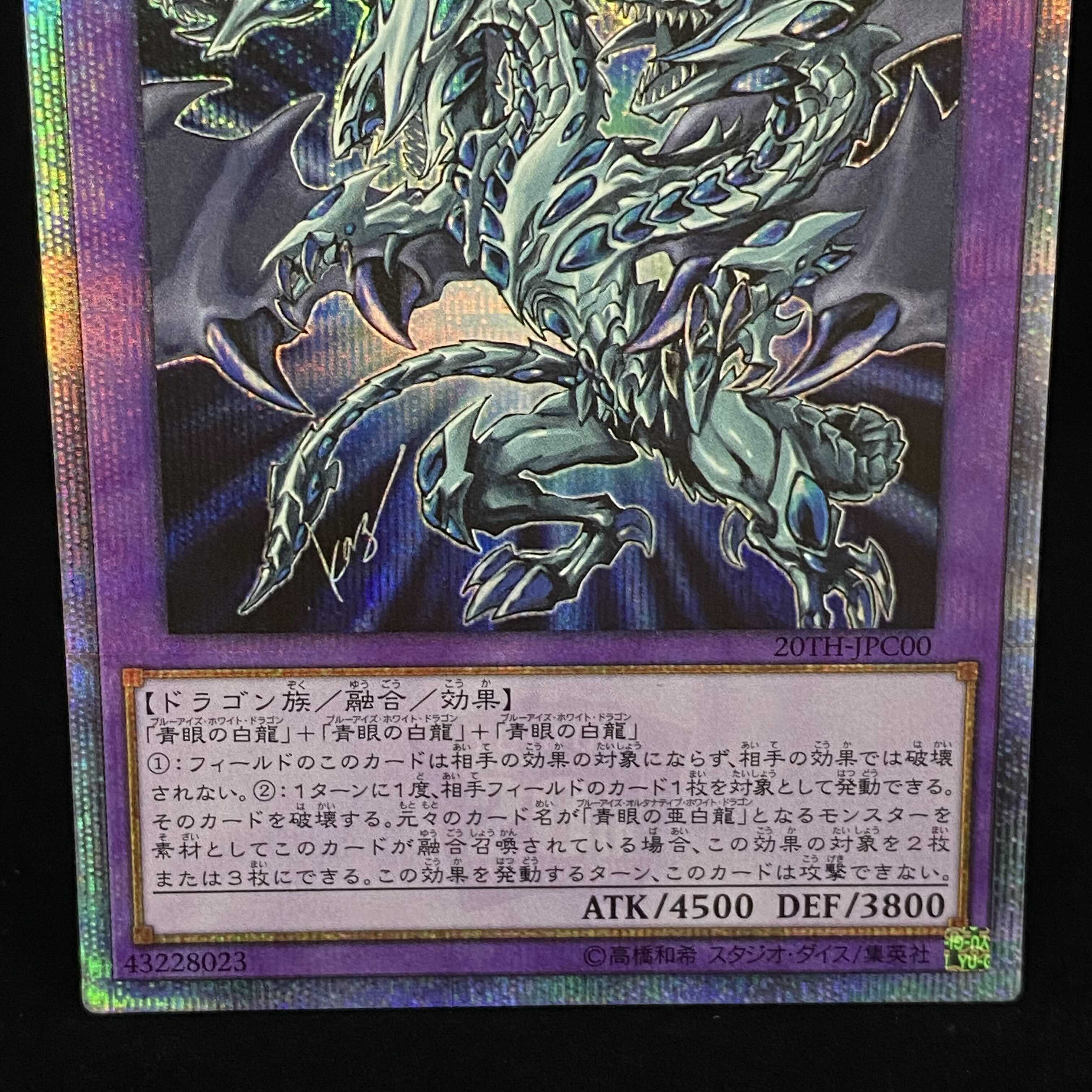 Blue-Eyes Alternative Ultimate Dragon 20th Secret Rare