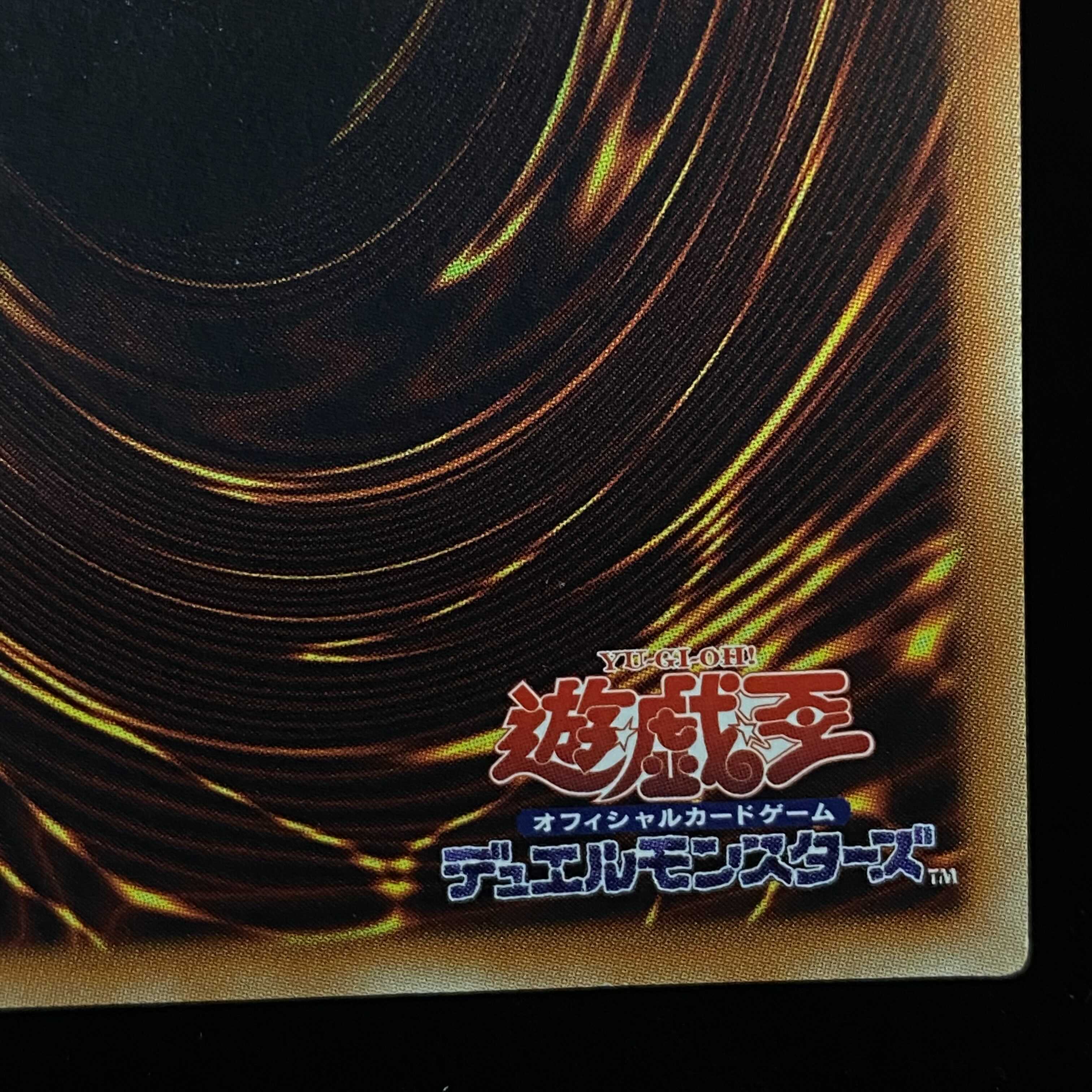 Blue-Eyes Alternative Ultimate Dragon 20th Secret Rare