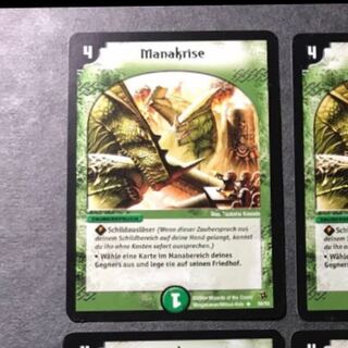 マナクライシス  ドイツ語版