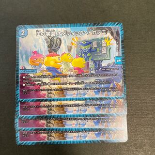 D's Academy, Nametic Academy, 4 copies.