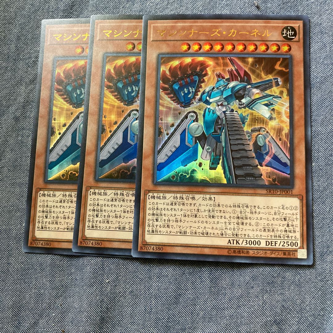 Madrace 2786 Machinist's Kernel Ultra