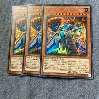 マドレース2786マシンナーズカーネル　ウルトラ