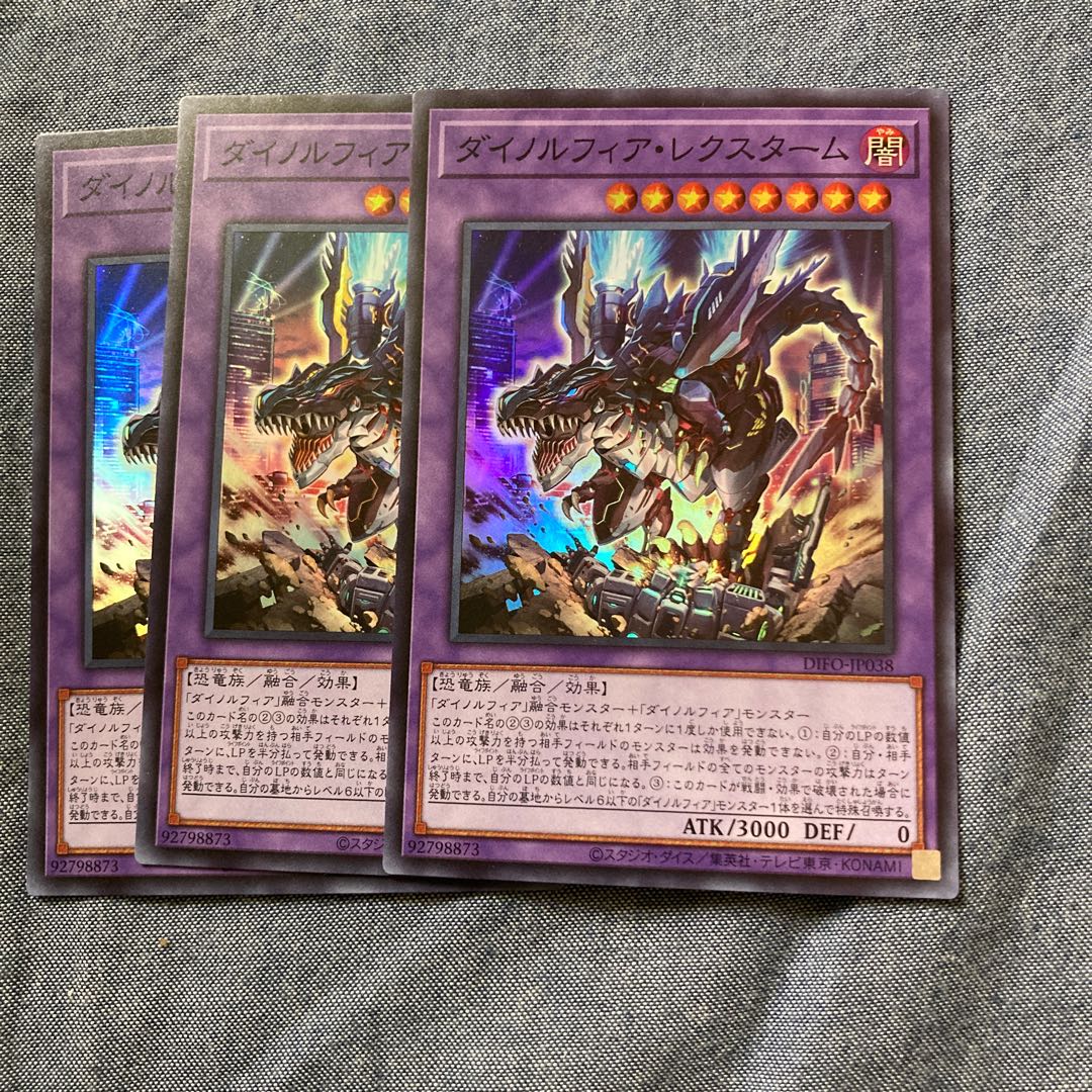 Madrace 2788 Dynorphia Rex Tarm Super Rare