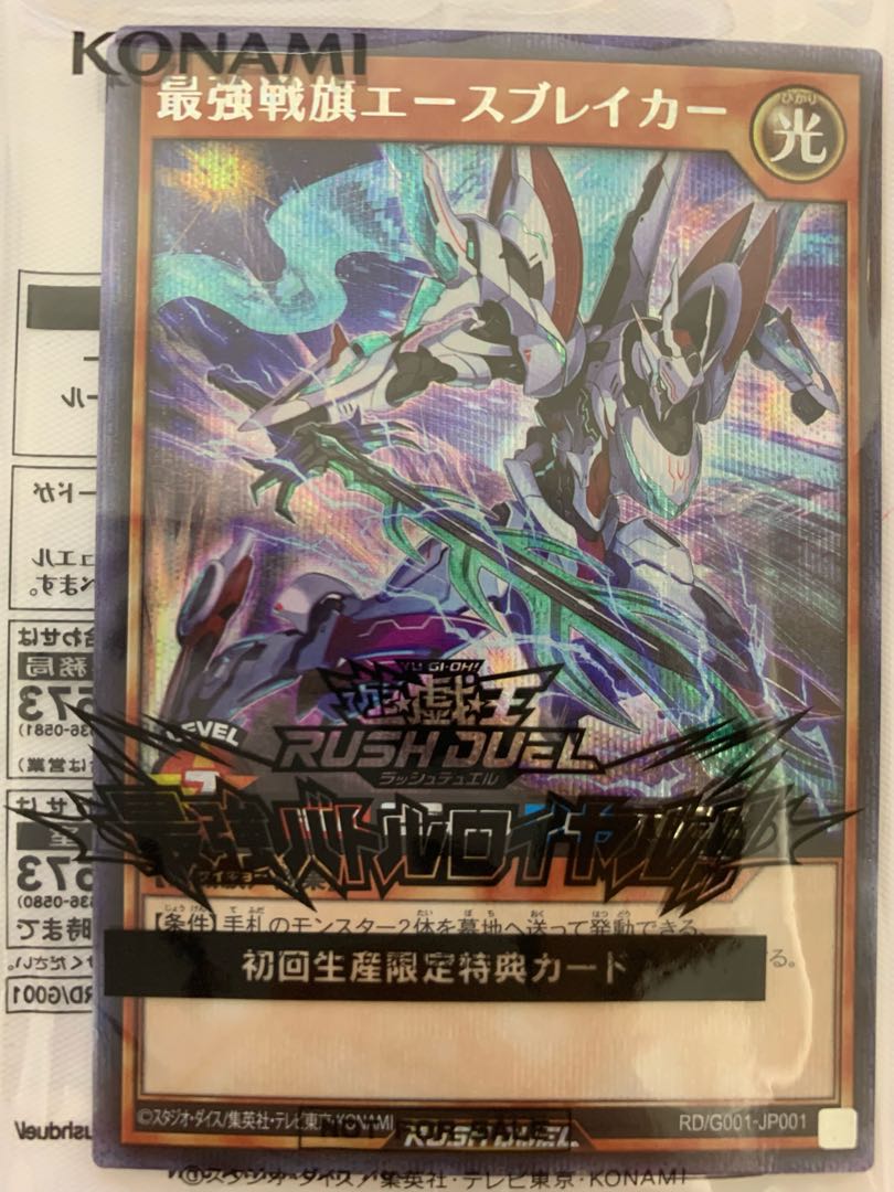 新品未開封 遊戯王 ラッシュデュエル ゲーム特典 ブラックマジシャンガール他の通販 れおん Magi トレカ専用フリマ アプリ 新品未開封 遊戯王 ラッシュデュエル ゲーム特典 ブラックマジシャンガール他の通販 れおん Magi トレカ専用フリマ アプリ