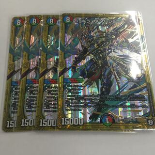 ジョギラスタザジョニー4枚