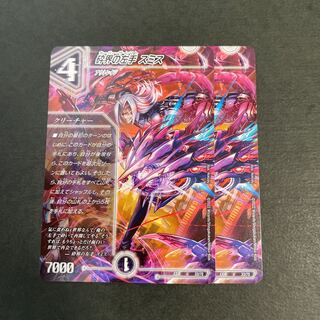 Left Hand of the Shattered World, Smith, 2 copies