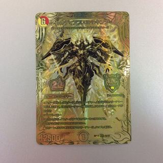 （美品）アルカディアスモモキング　20thSPG　1S/20　金