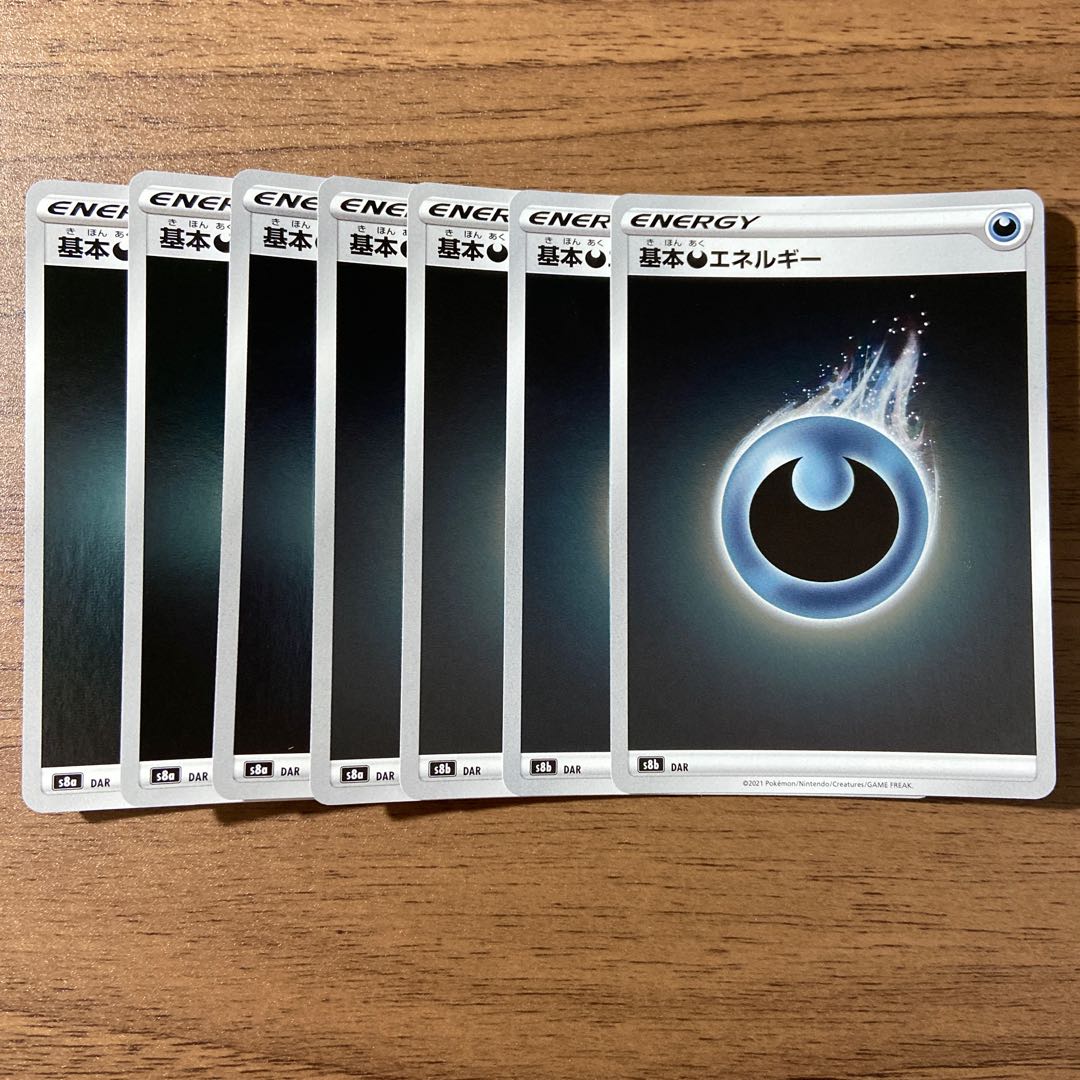 7 Basic DarknessEnergy, Kira, Mirror.