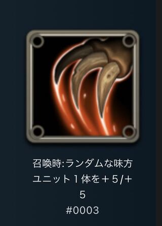 ピュアハートゴリラ様　スピリットⅢ