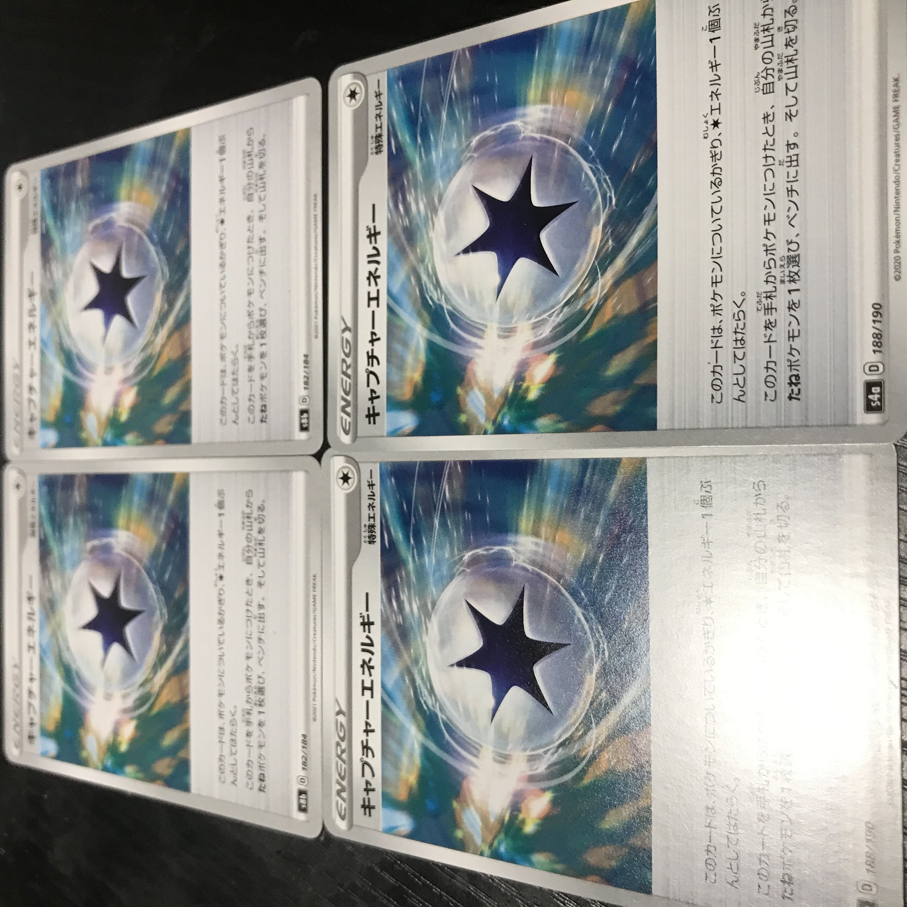 ツイン自由エネルギーur 4枚 Whirledpies Com