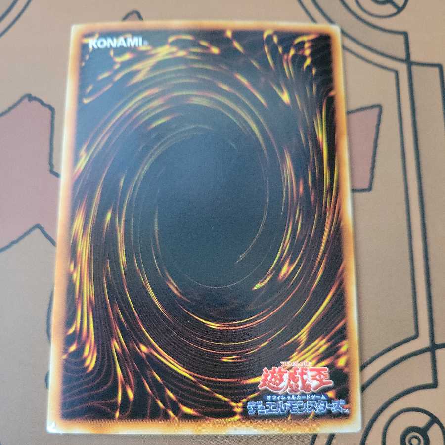 Greed Quasar Ultra Rare