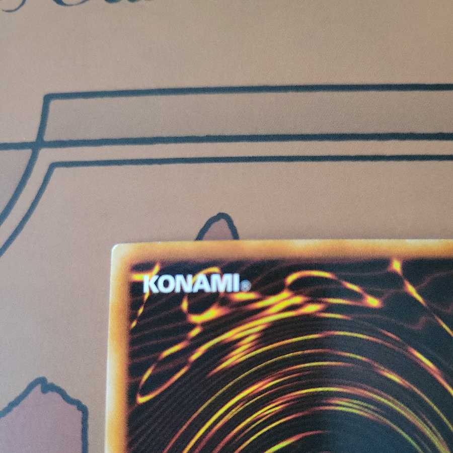 Greed Quasar Ultra Rare