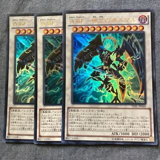 マドレース2804A BF-神立のオニマル ウルトラレア