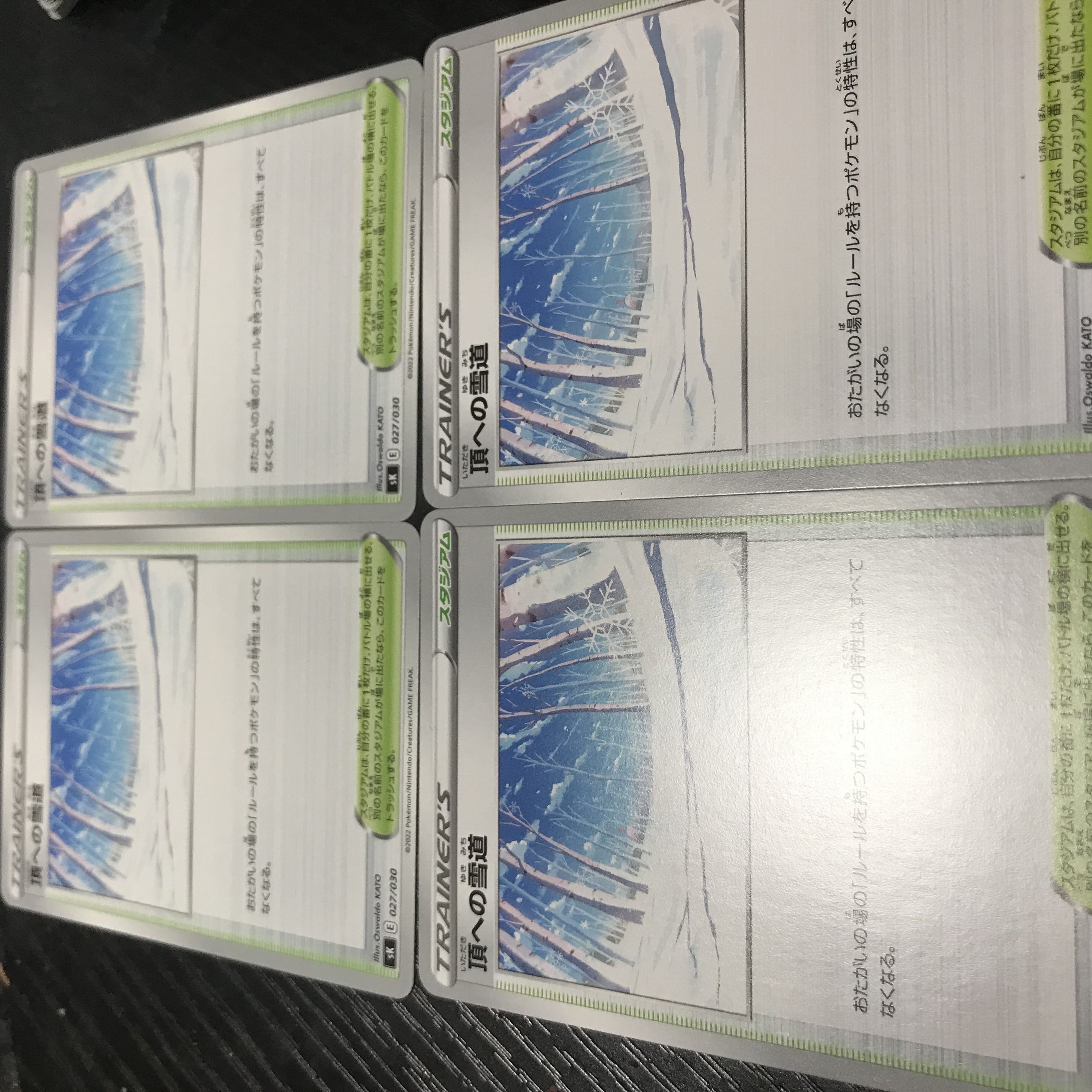 The snowy road to the top 4 sheets