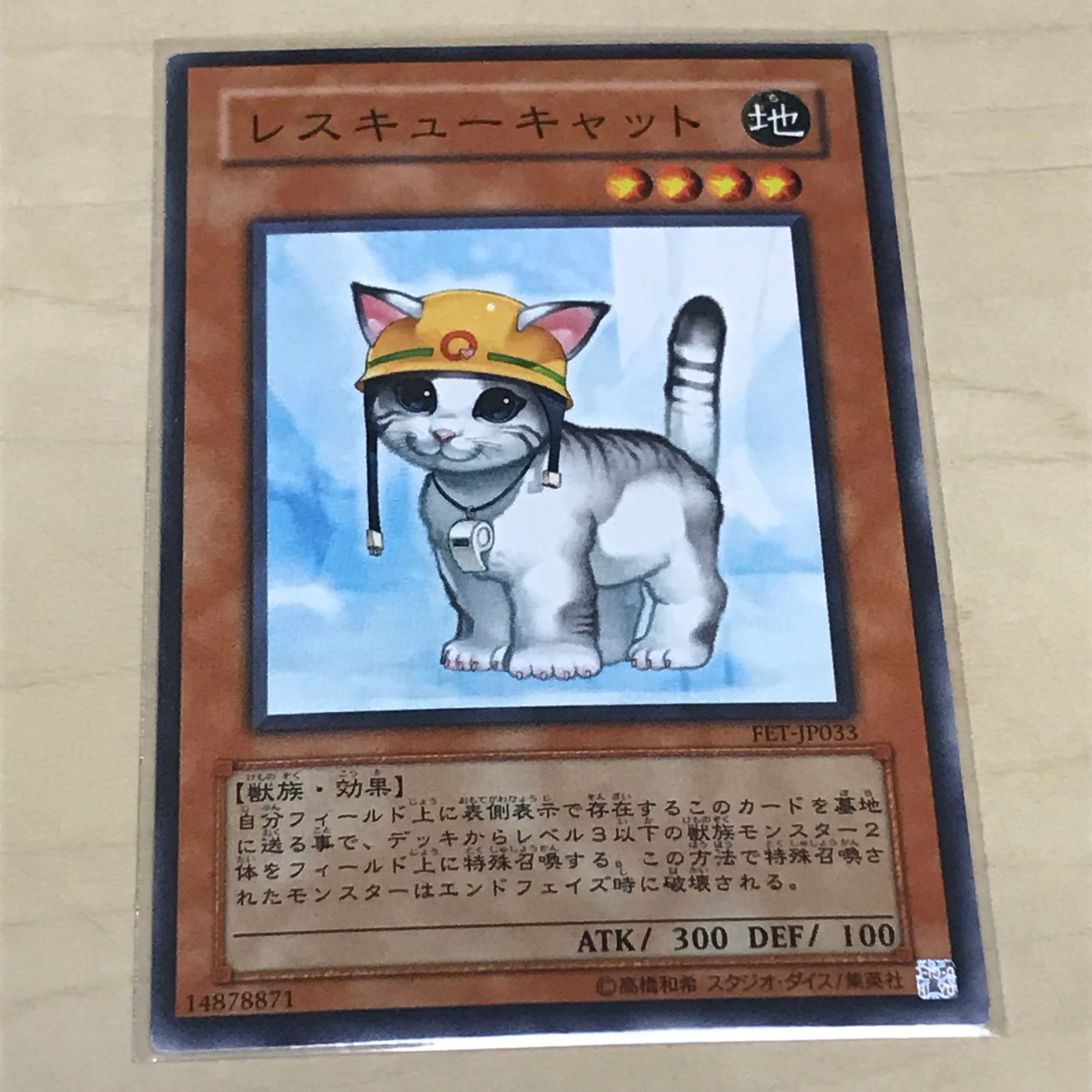 [Slight Scratches] Rescue Cat Set of 3