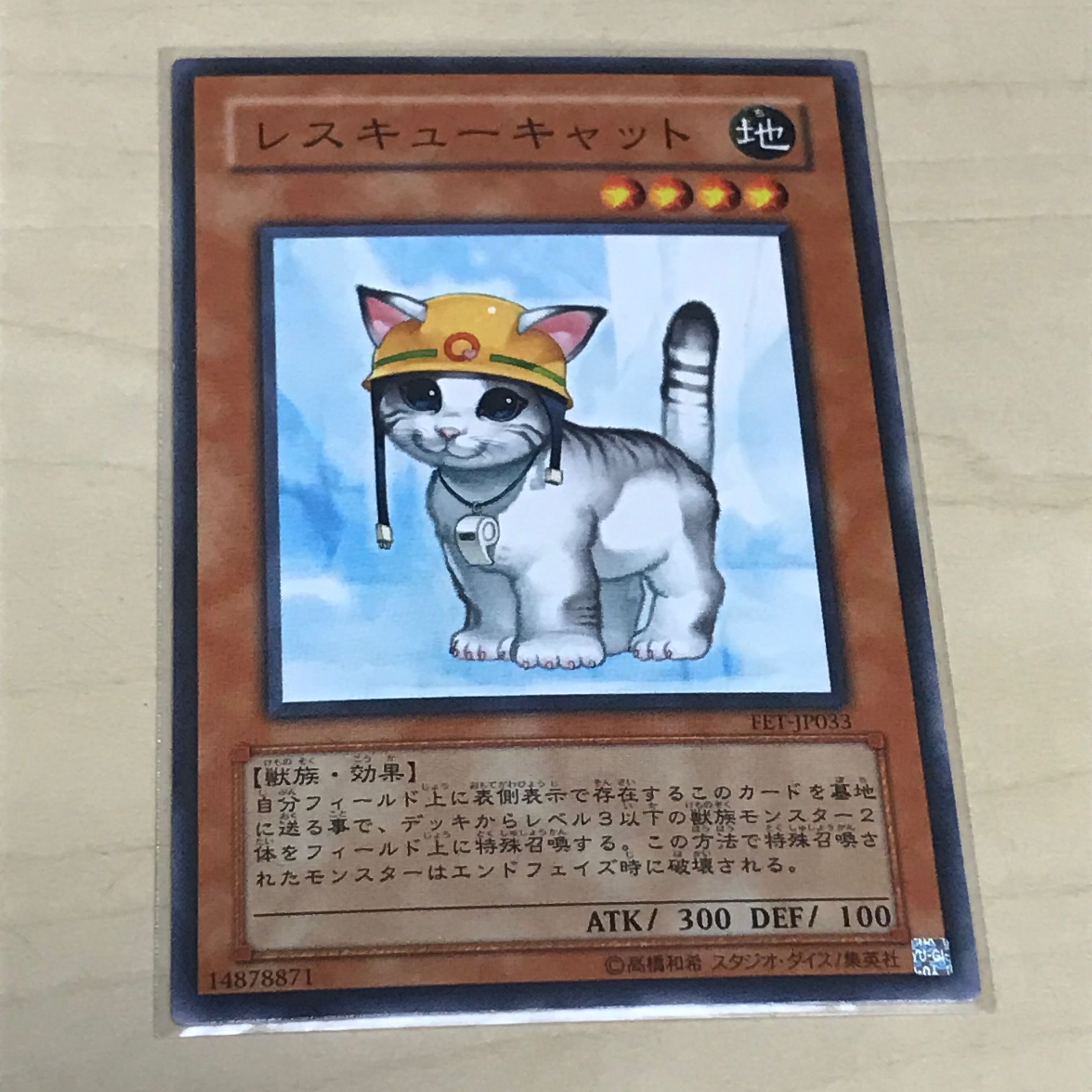 [Slight Scratches] Rescue Cat Set of 3