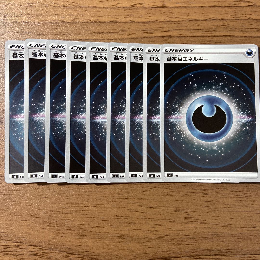 Basic DarknessEnergy 9pcs Kira Mirror