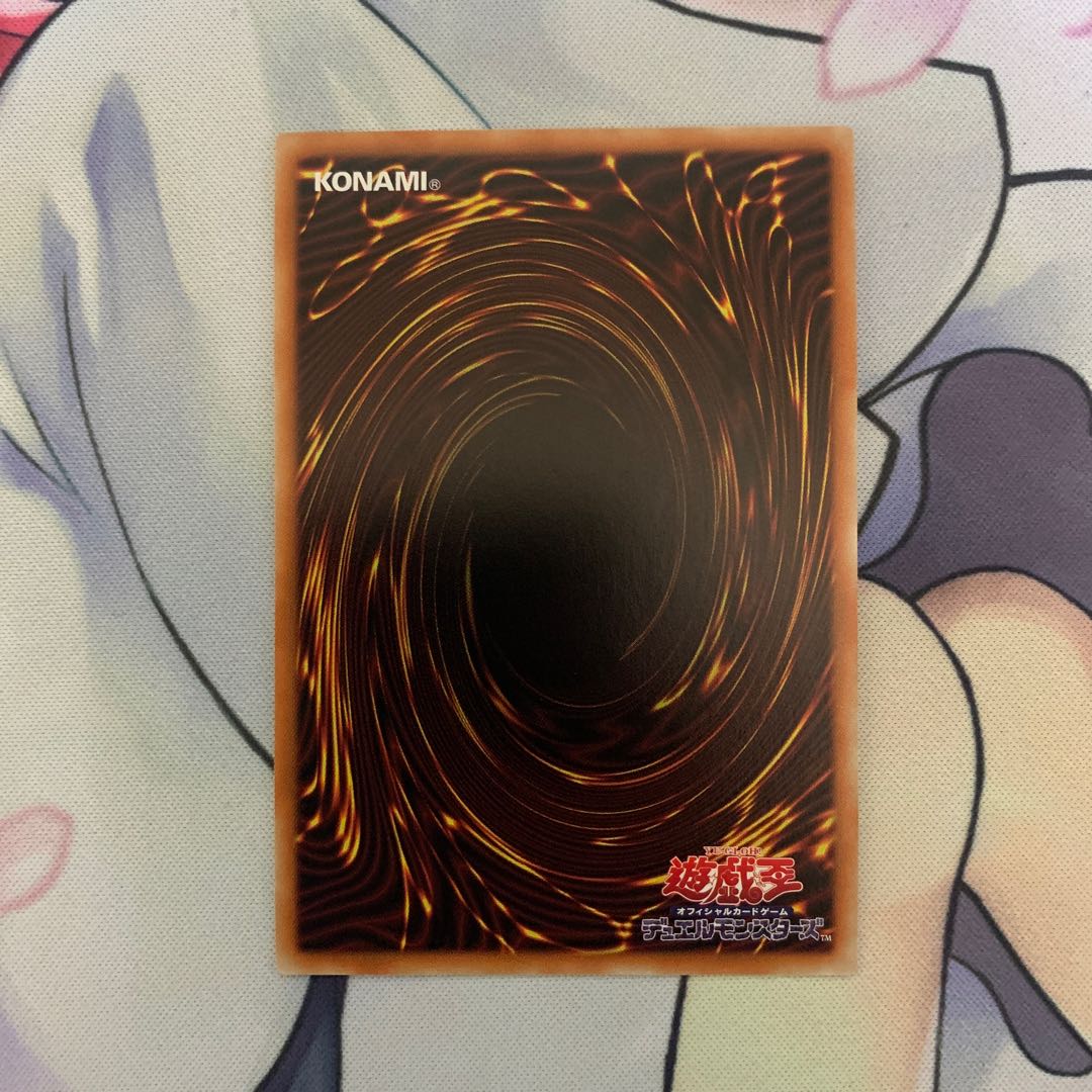 Accel Synchro Stardust Dragon Prismatic Secret Rare