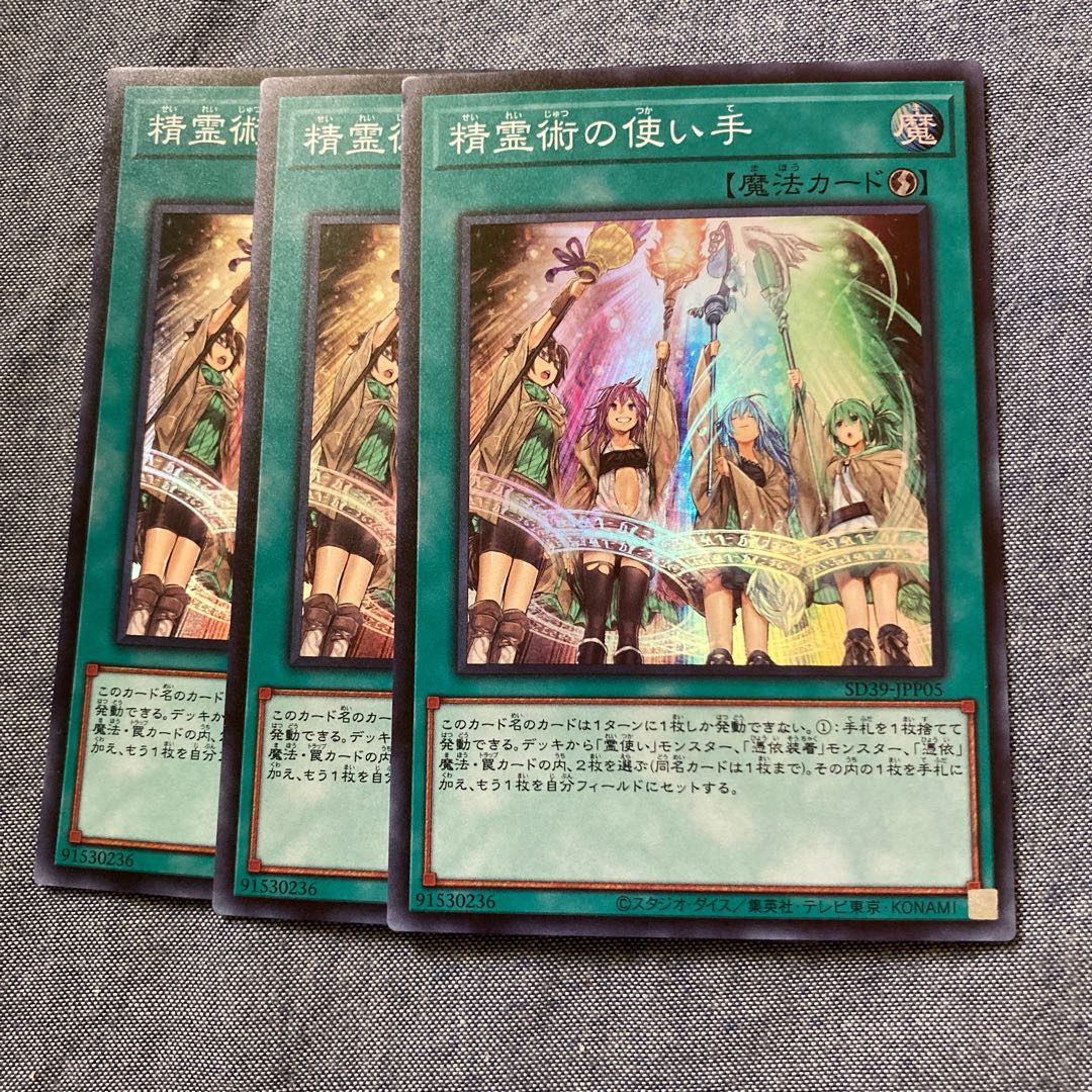 Madlace 2810Spirit Charmers Super