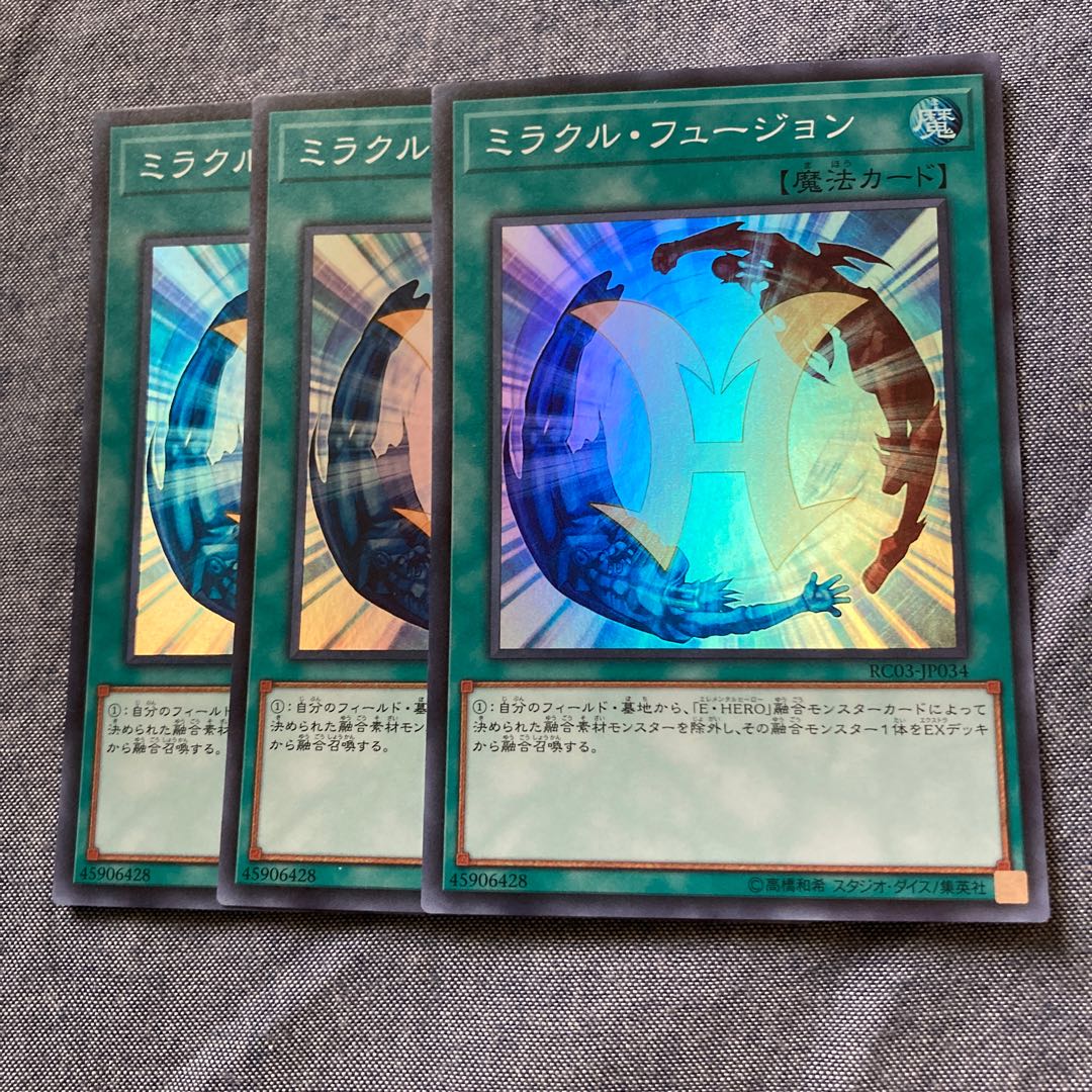 Madlace ☆ 2811Miracle Fusion Super Rare