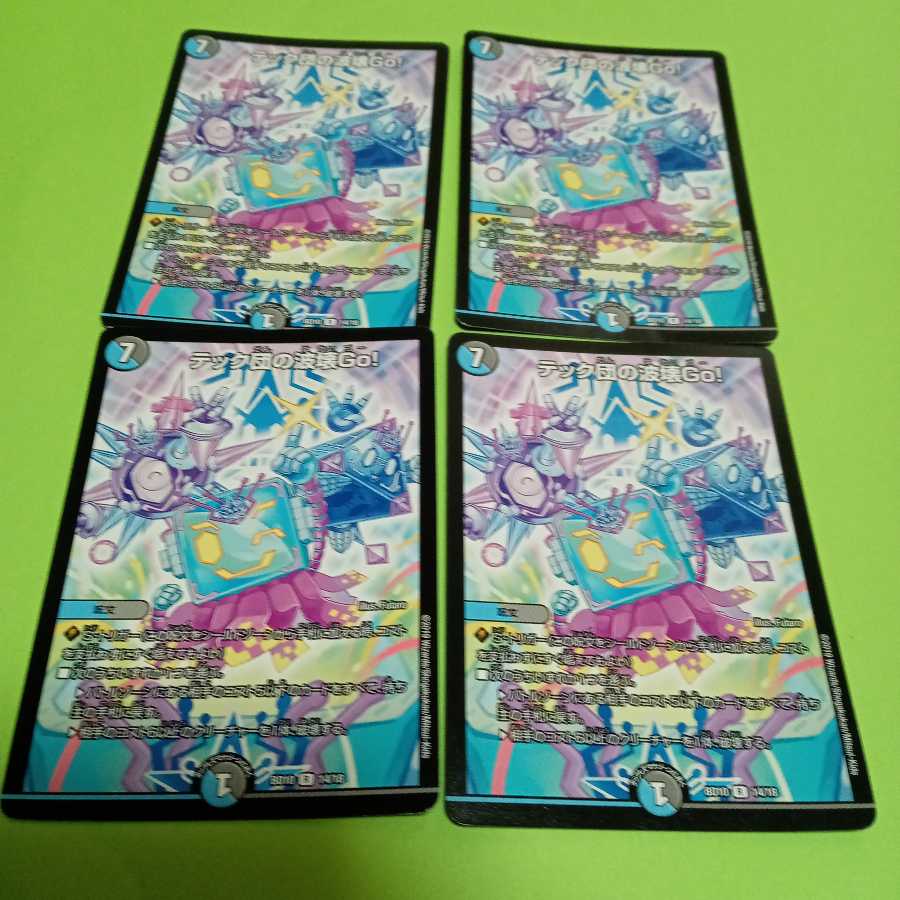 The Tech Clan's Wave Breaking Go!