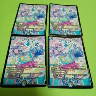 The Tech Clan's Wave Breaking Go!