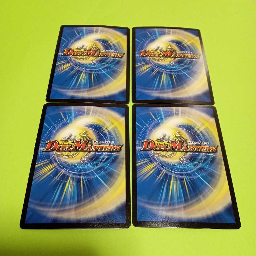 The Tech Clan's Wave Breaking Go!