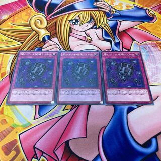 Eradicator Epidemic Virus