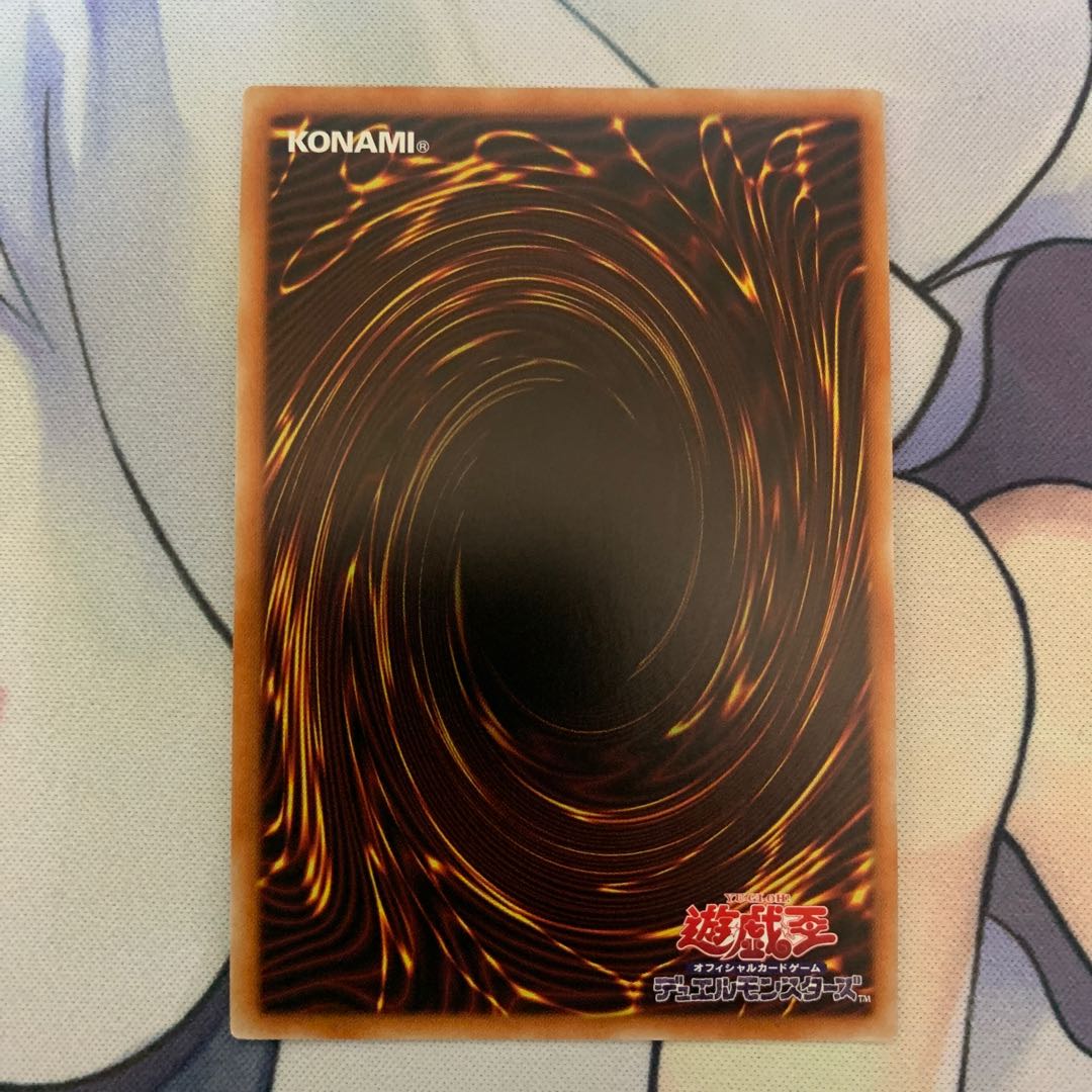 Red-Eyes Black Dragon Ultra Rare, Different Illustration
