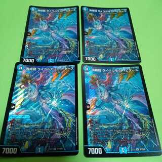 Umi Hime Ryu Rai Bianca Mott Bitters